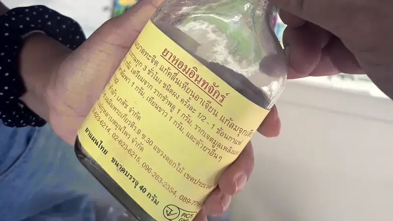 Thai Traditional Medicine: Ancient Herbs Prescribed in Th... - Foto 4